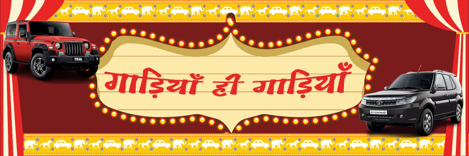 GoMechanic Workshops banner