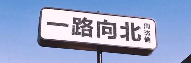 HeOften's profile banner image