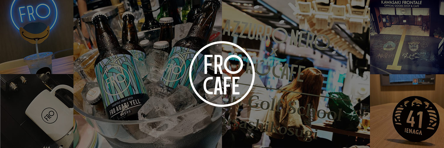 FROCAFE_KF's profile banner image
