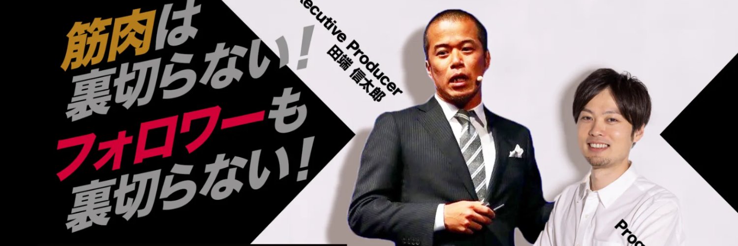 みついだいすけ（三井大輔）@サブ垢 banner
