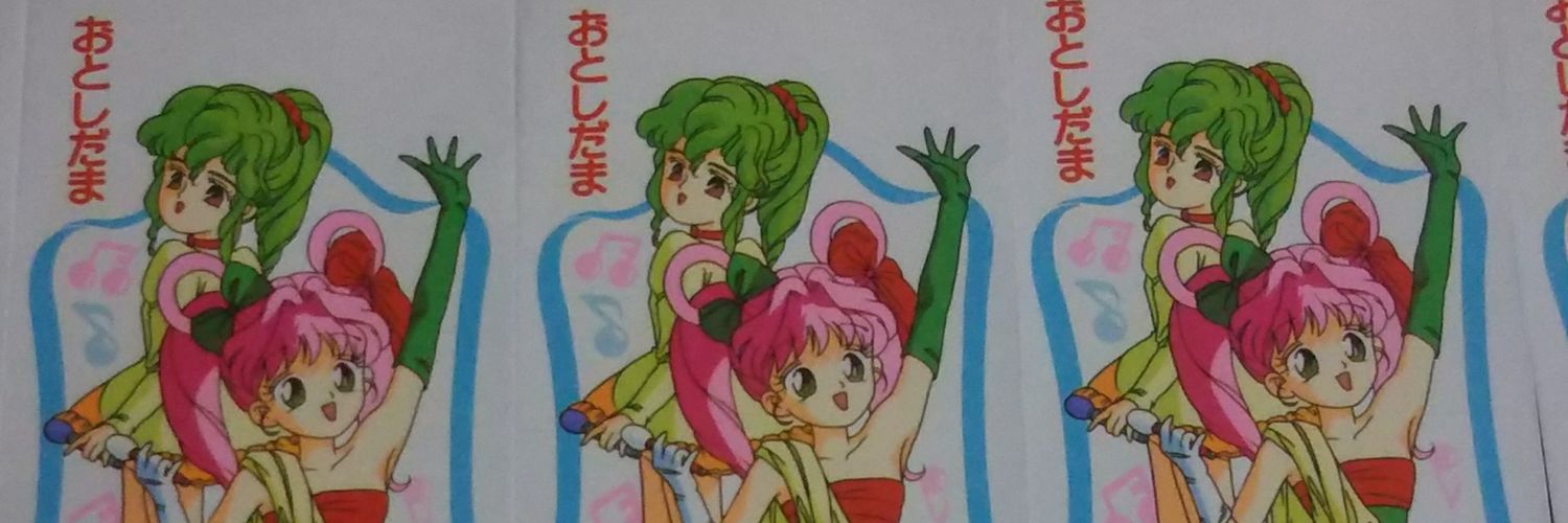 ショウ2's banner