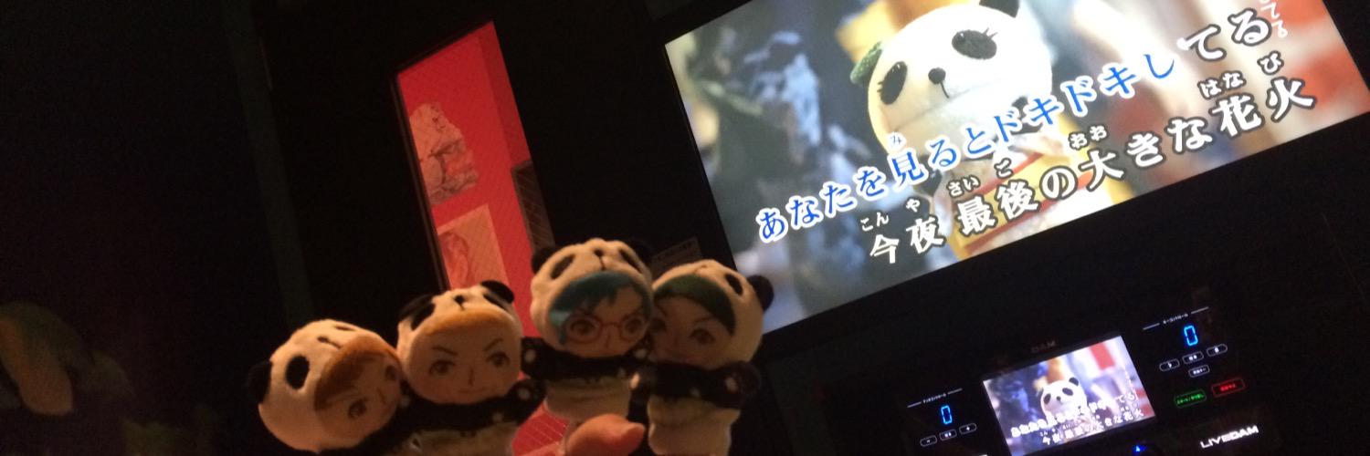 ak0816's profile banner image