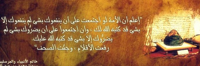 Nabil || نبيل banner