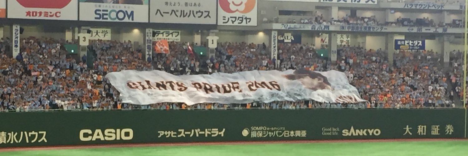 not_hideki's profile banner image