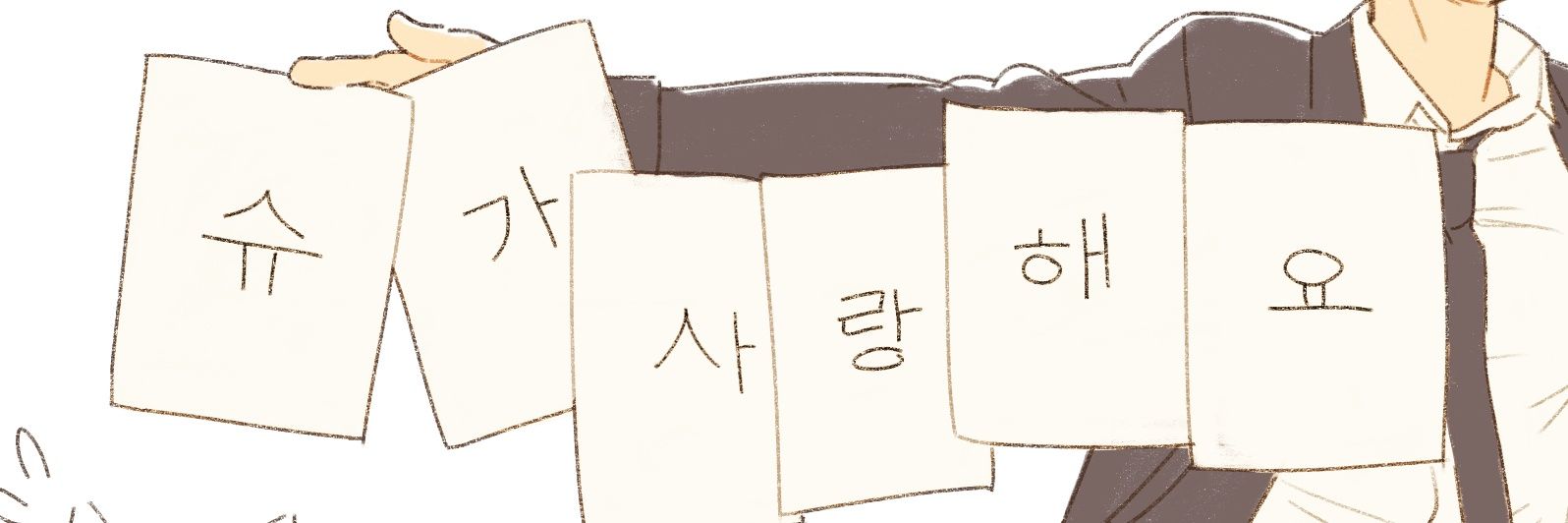 bch 🍞🌱's banner