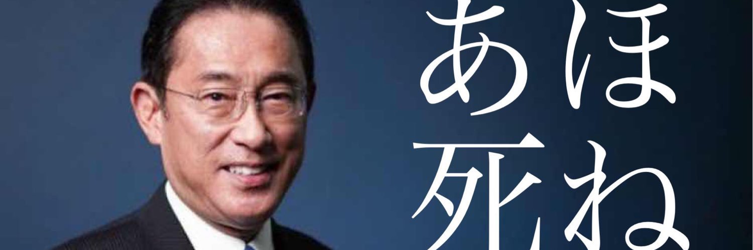 えーす🐛 banner