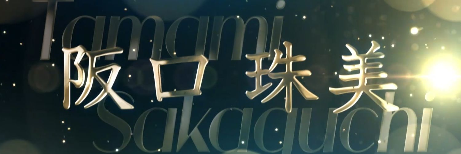 五月雨 banner