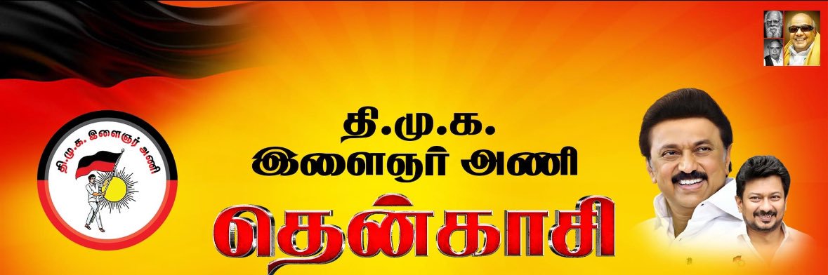 krishnaatr's profile banner image