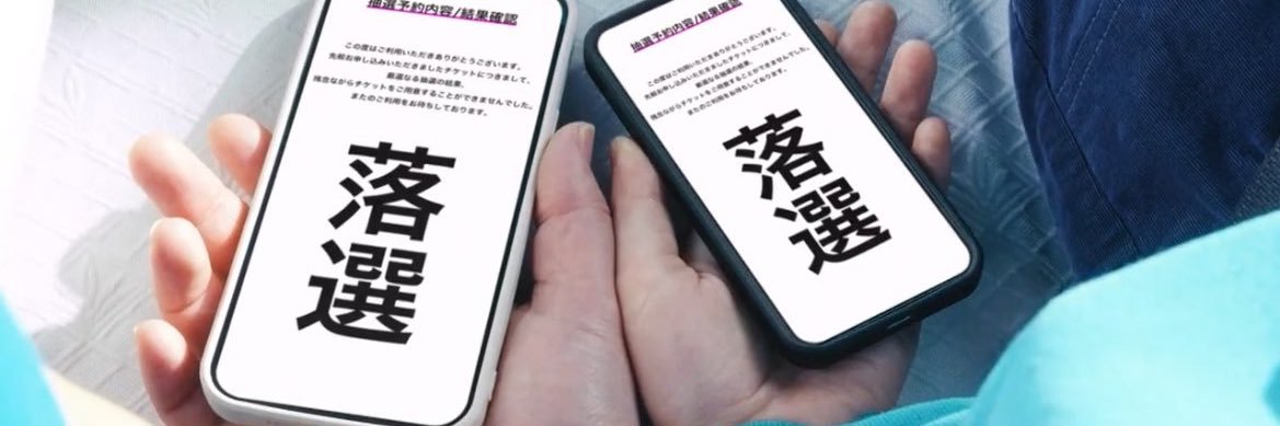 お取引 banner