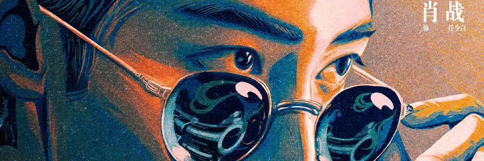 ◖战◗ ฟฟมล. อี้ปาซานเตี่ยนลิ่ว 《𝟏𝟐𝟎𝟕》's banner