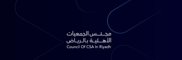 nacrsa Profile Banner