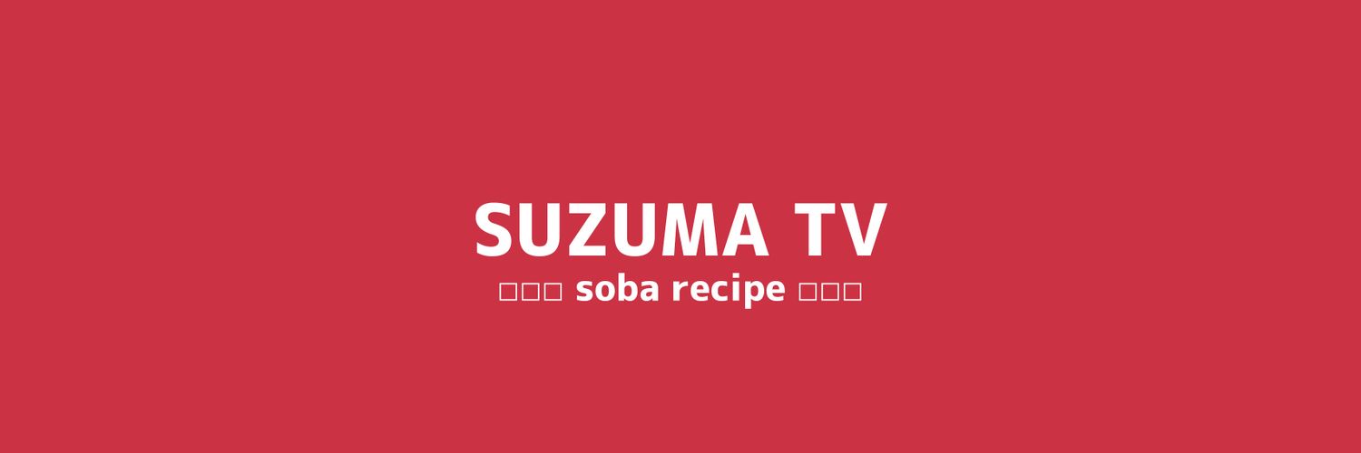 SuzumaT's profile banner image