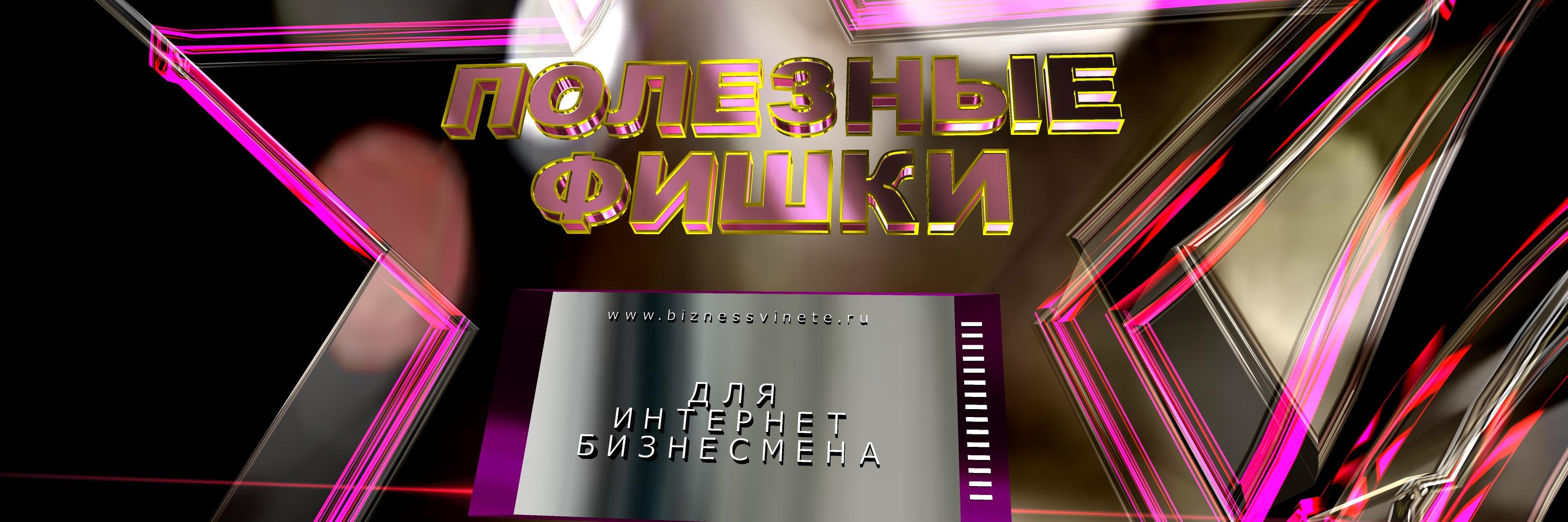 Виктор Широких base.eth banner