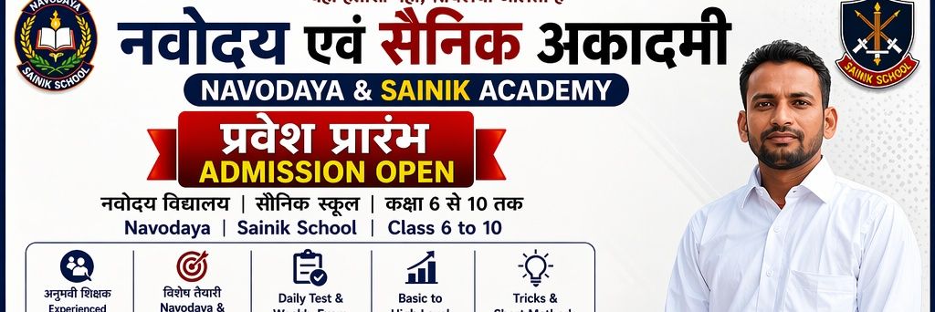शिव प्रसाद banner