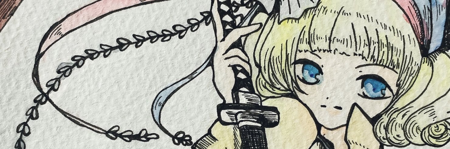 ハル🐇妖怪そうめんすすり🦕 banner