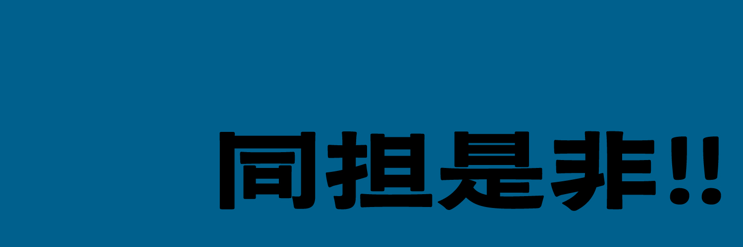 sumeshikitai's profile banner image
