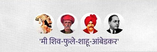 IAshishMete Profile Banner