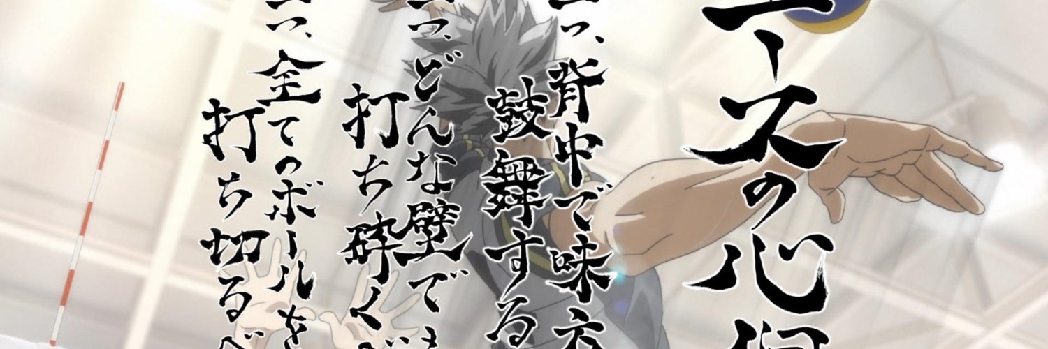 YoruDenki's profile banner image