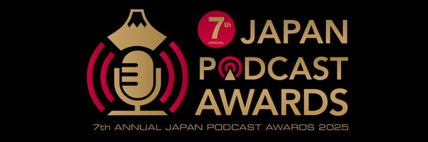 PodcastAwardsJP Profile Banner