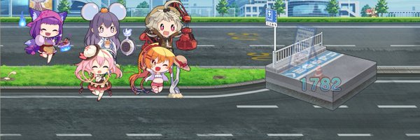 sesoken Profile Banner