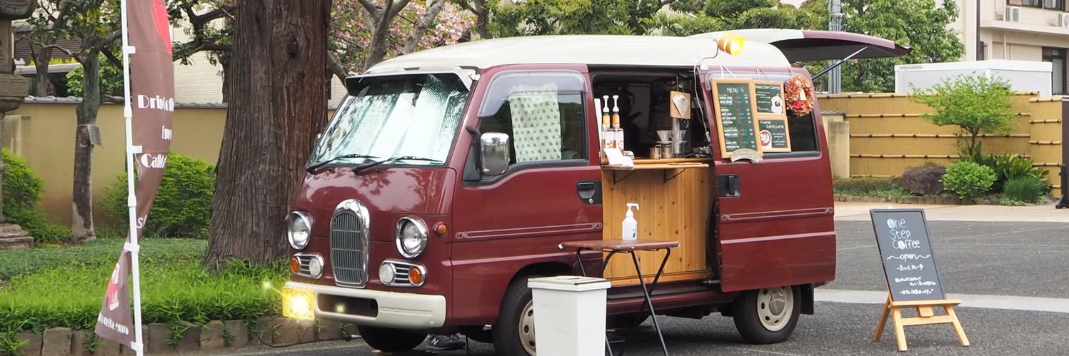 one step coffee banner