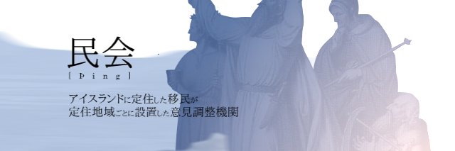 Hjul(ゆーる) banner