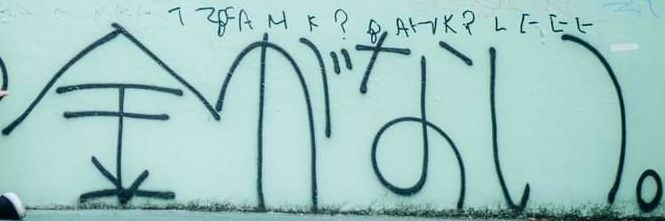 Arren Sol (Angelo R) banner