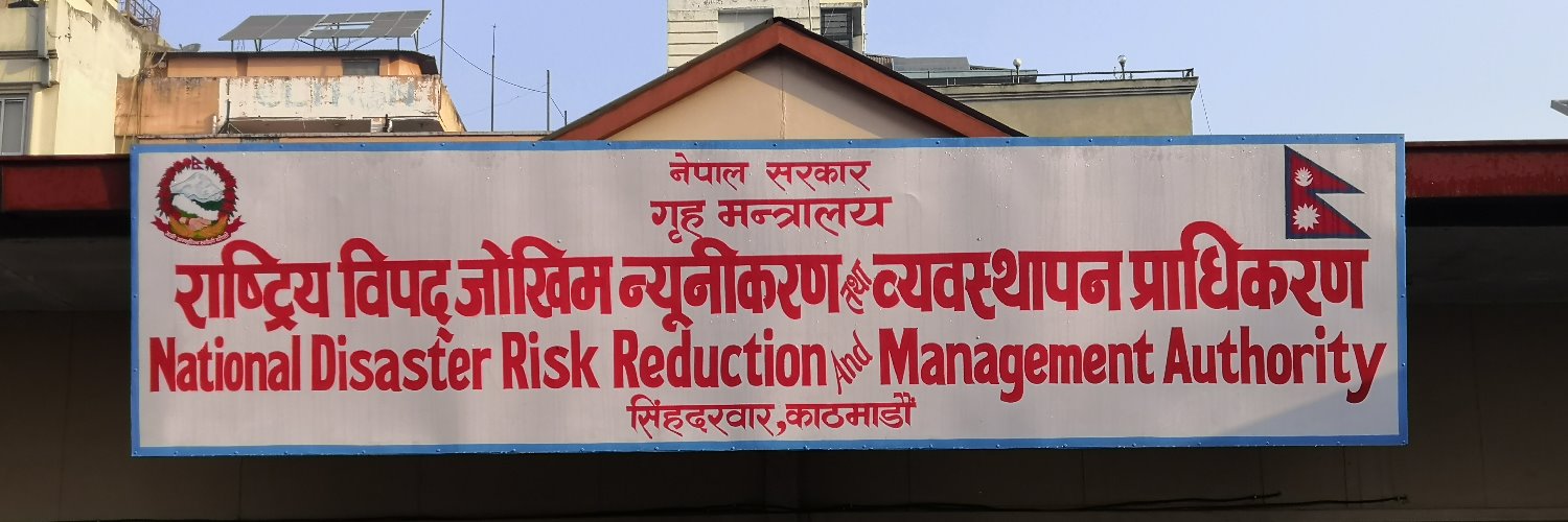NDRRMA's banner