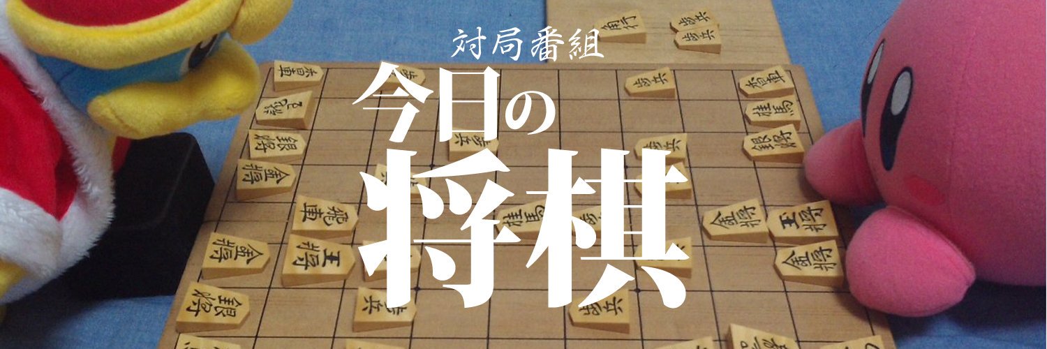 ロギ banner
