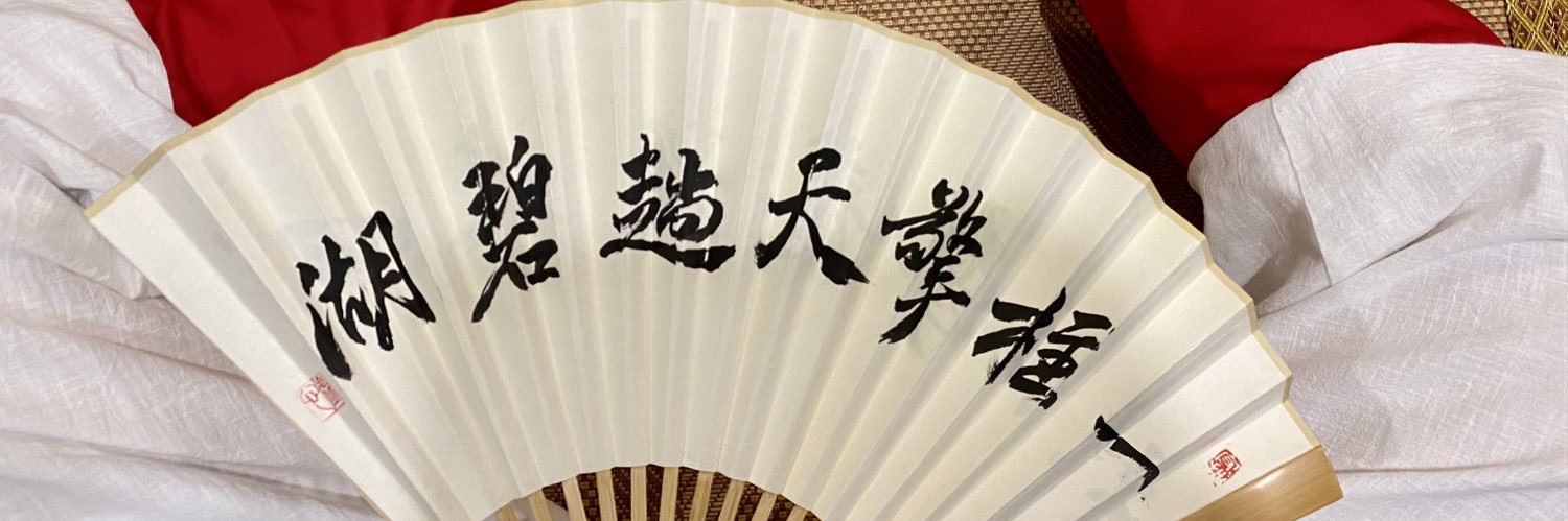 咕咕咕～ banner