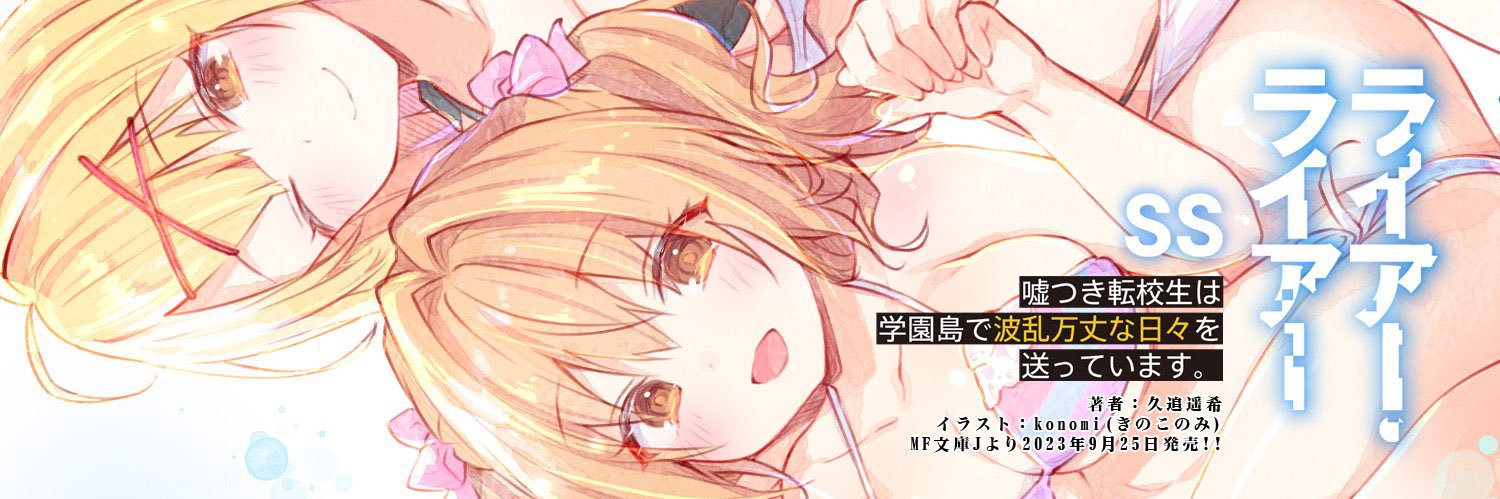 La_たべさん_al🤫 banner