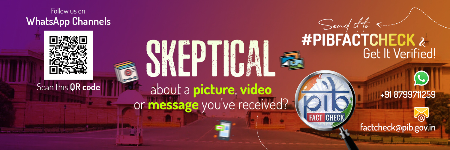 PIB Fact Check banner