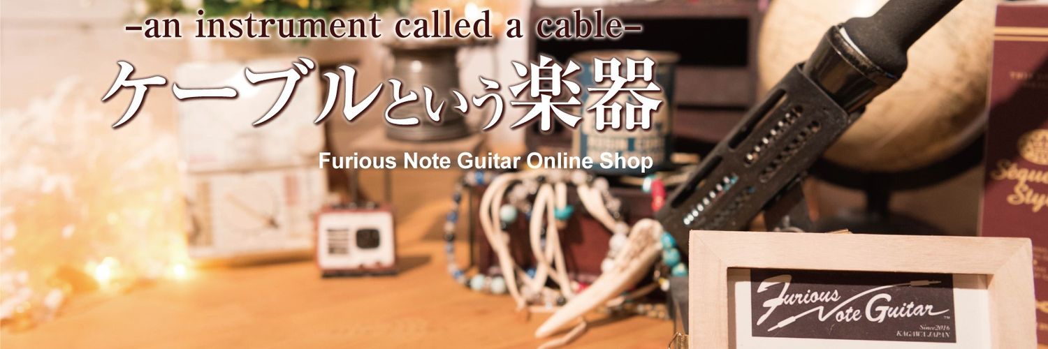 FuriousNoteGuitar/Snoto's banner