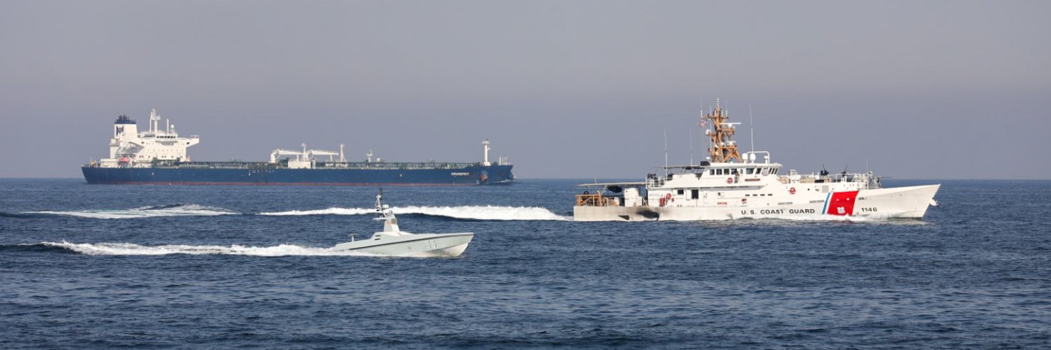 IMSC - International Maritime Security Construct banner