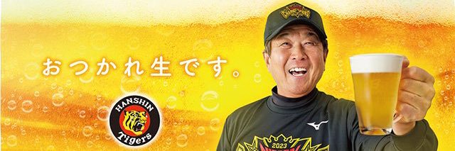 カーネルたん🐯 banner