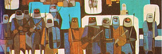 faisal al-asaad banner