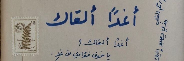 عُلا banner