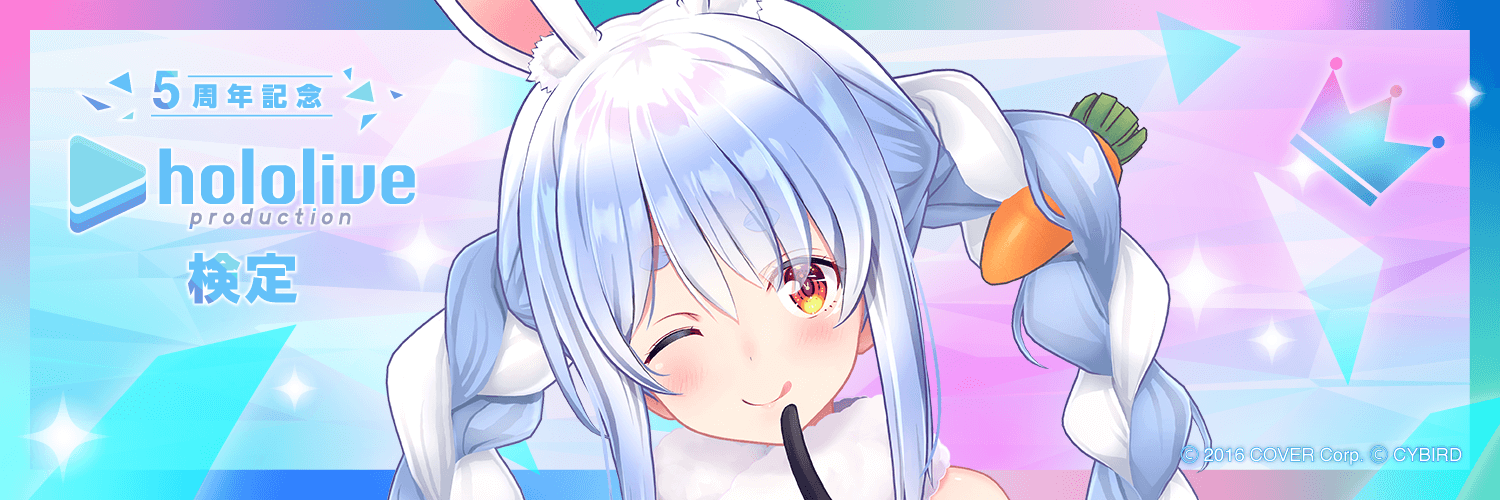 朝顔ちろる2026版☔🐬🌟‎🚀🐚👯 banner