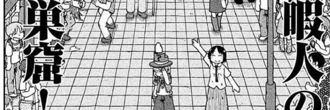 ひまじん banner