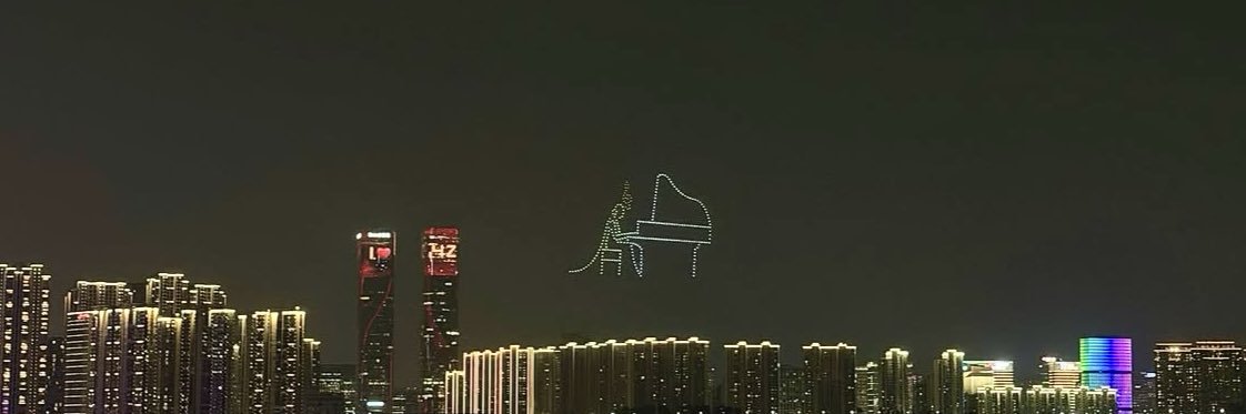 cat 🍉 in her aerti era banner