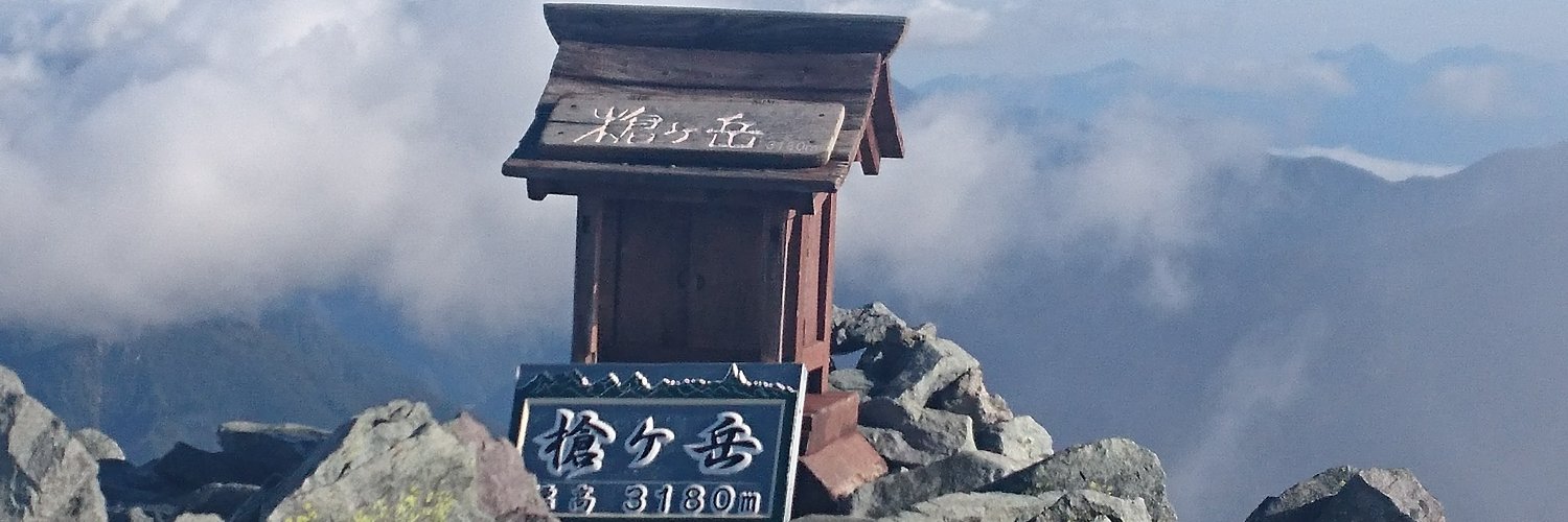 Chisatona's profile banner image