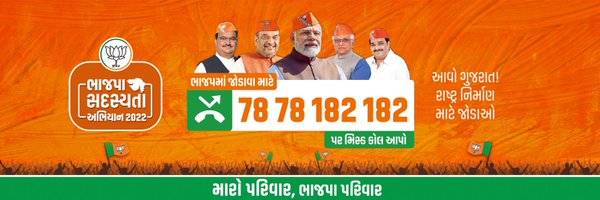Ganpatsinhv Profile Banner