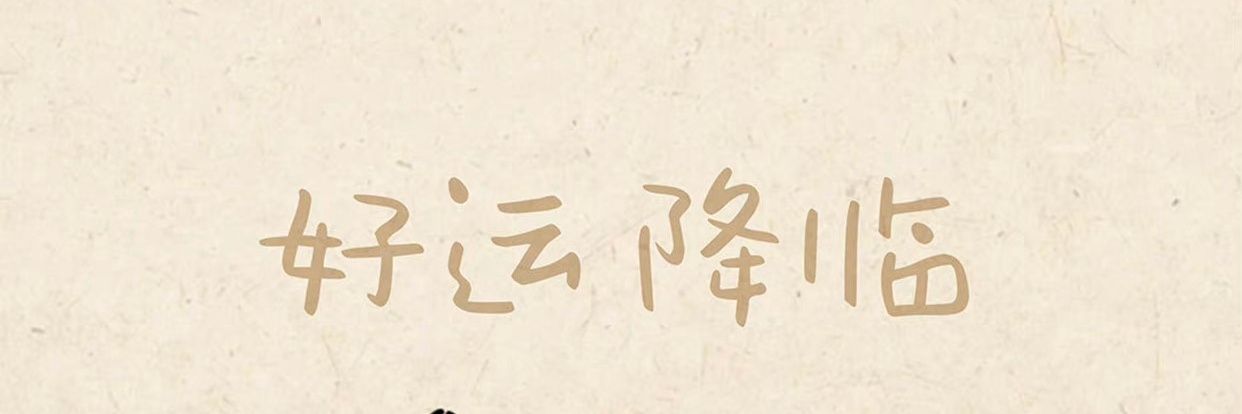 junhiery's profile banner image