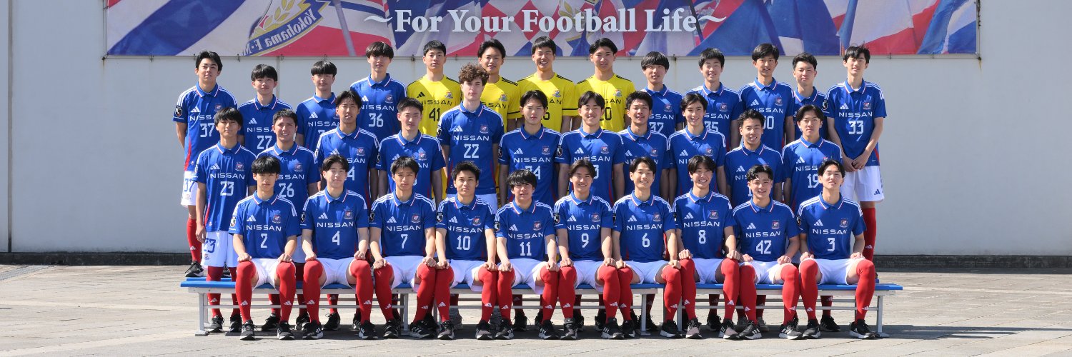 横浜F・マリノス　アカデミー's banner
