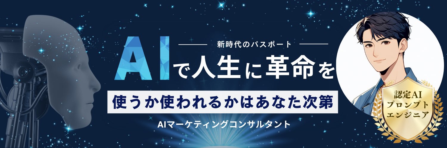 jin_consul's profile banner image