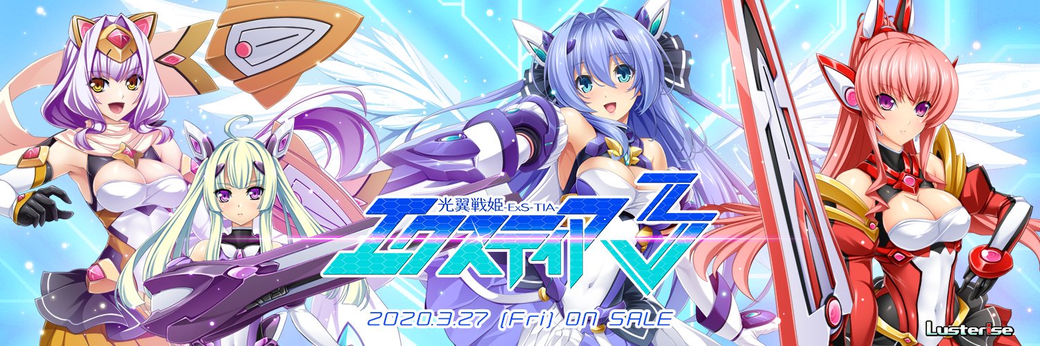 Lusterise banner