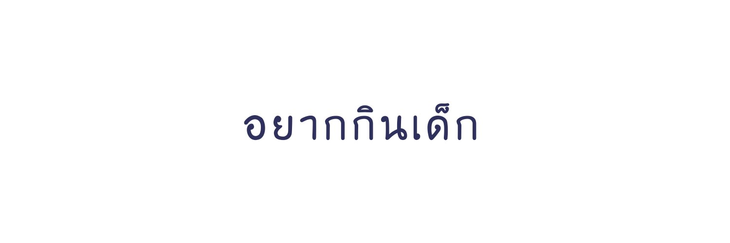 Blue banner