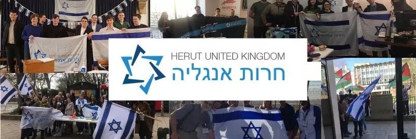 infoherutukcom1's profile banner image