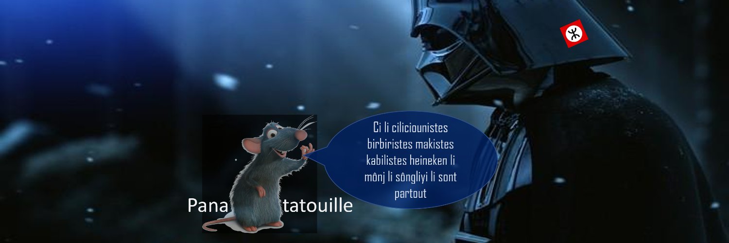 Chifboubara ⴰⵣⵓⵍ's banner