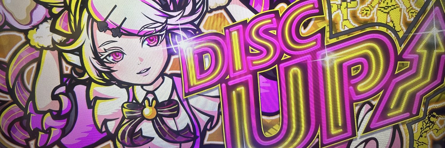 ESTATE(エステート banner